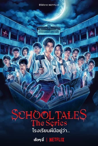 Affiche de School Tales : La série