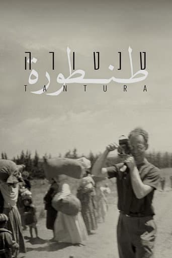 Affiche de Tantura