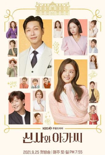 Affiche de Young Lady and Gentleman