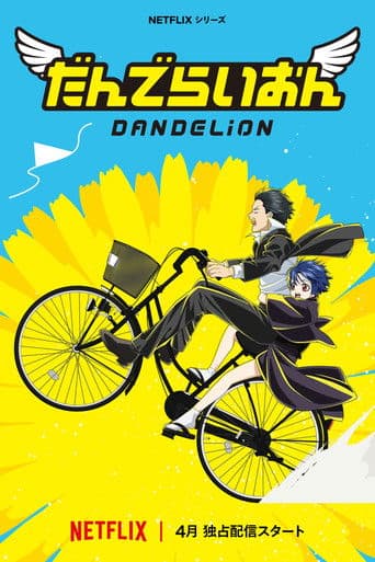 Affiche de Dandelion