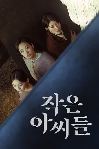 Affiche de Little Women
