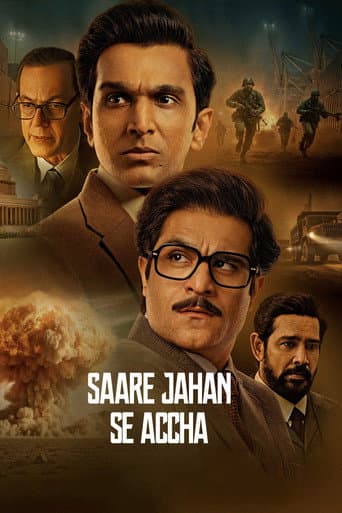 Affiche de Gardiens de la nation