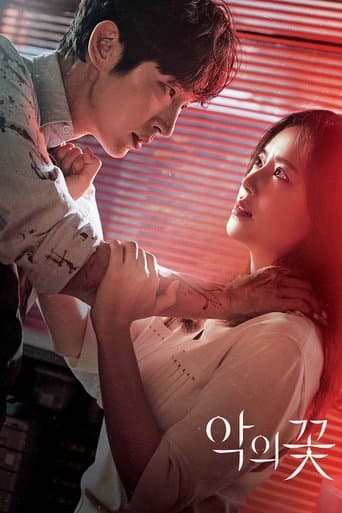 Affiche de The Flower of Evil