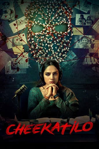 Affiche de చీకటిలో