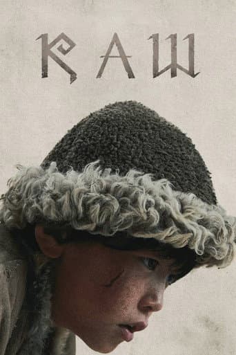 Affiche de Қаш