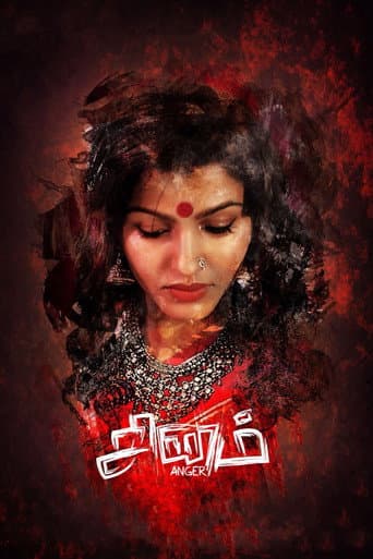 Affiche de சினம்
