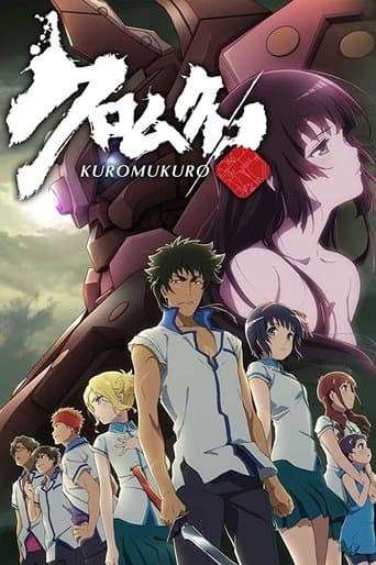 Affiche de Kuromukuro