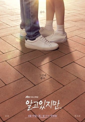 Affiche de Nevertheless