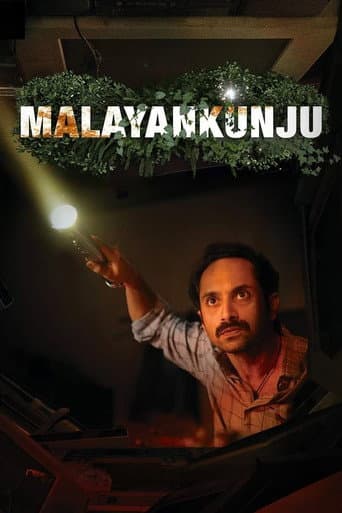 Affiche de മലയൻകുഞ്ഞ്