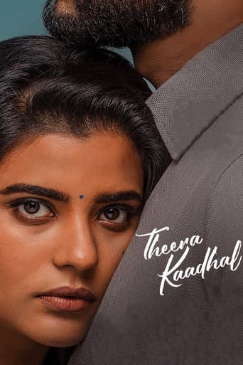 Affiche de தீராக்காதல்