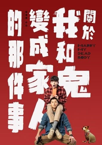 Affiche de Marry My Dead Body