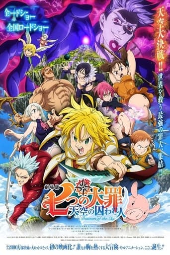 Affiche de The Seven Deadly Sins : Prisoners of the Sky
