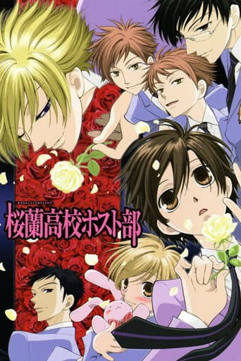 Affiche de Ouran High School Host Club
