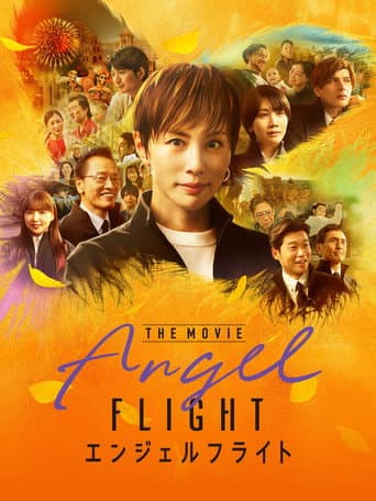 Affiche de Angel Flight THE MOVIE