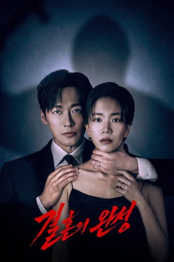 Affiche de The Husband