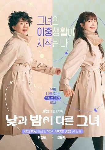 Affiche de Miss Night and Day