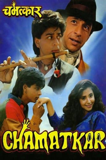Affiche de Chamatkar