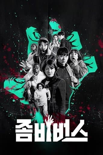 Affiche de Zombieverse
