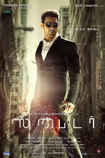Affiche de Spyder