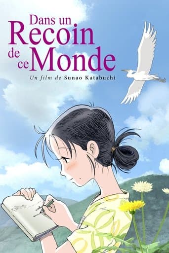 Affiche de Dans un recoin de ce monde