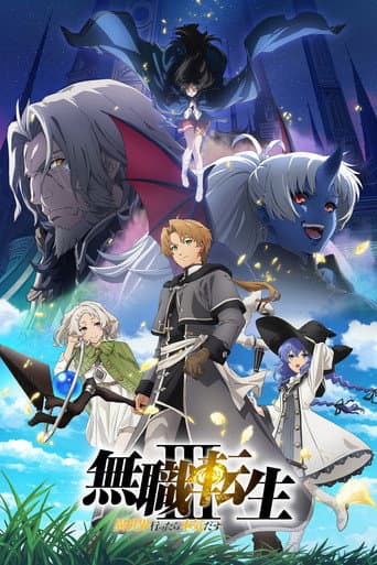 Affiche de Mushoku Tensei: Jobless Reincarnation