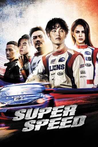 Affiche de Super Speed