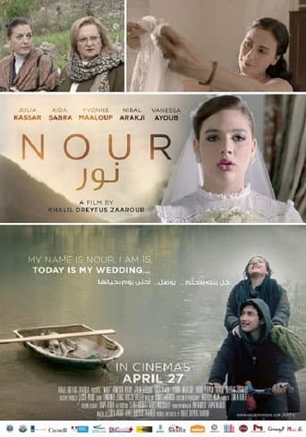 Affiche de نور