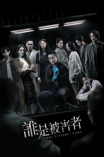 Affiche de The Victims' Game