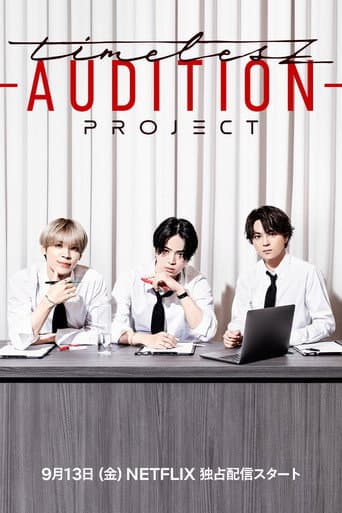 Affiche de timelesz project -AUDITION-