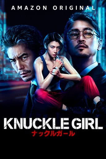Affiche de Knuckle Girl