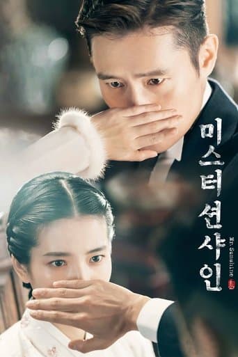 Affiche de Mr Sunshine