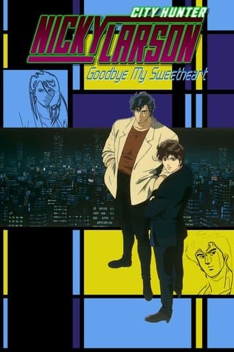 Affiche de Nicky Larson, City Hunter : Goodbye My Sweetheart