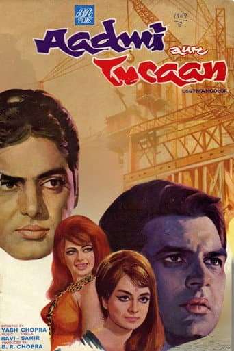 Affiche de Aadmi Aur Insaan