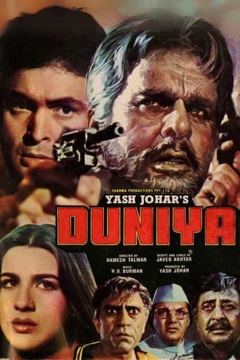 Affiche de Duniya