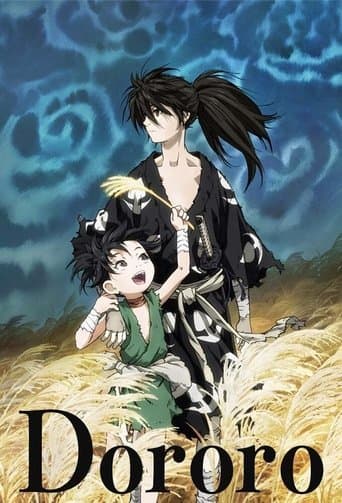 Affiche de Dororo