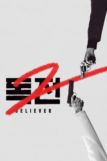 Affiche de Believer 2