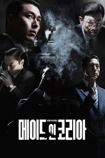 Affiche de Made in Korea