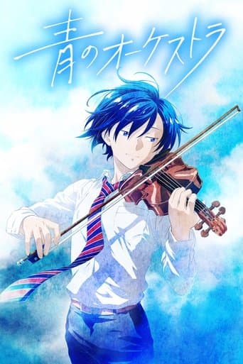Affiche de Blue Orchestra