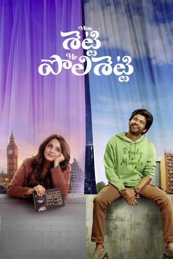 Affiche de Miss. Shetty Mr. Polishetty