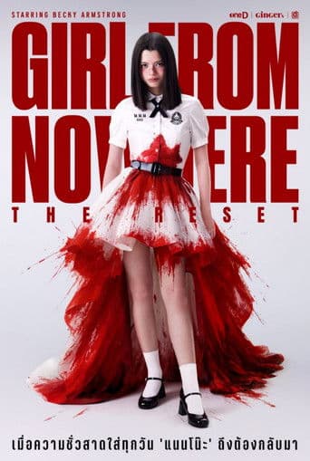 Affiche de Girl from Nowhere : The Reset