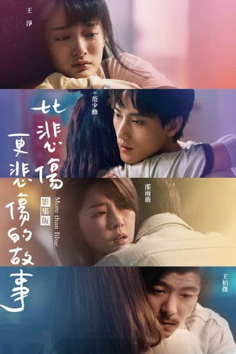 Affiche de More Than Blue