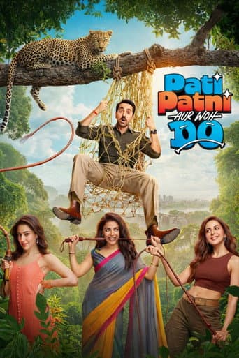 Affiche de पति पत्नी और वो दो