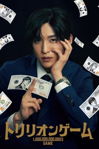 Affiche de Trillion Game