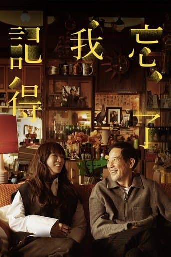 Affiche de Forget You Not