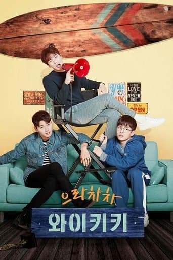 Affiche de Welcome to Waikiki