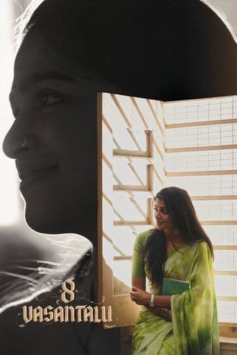 Affiche de ఎనిమిది వసంతాలు