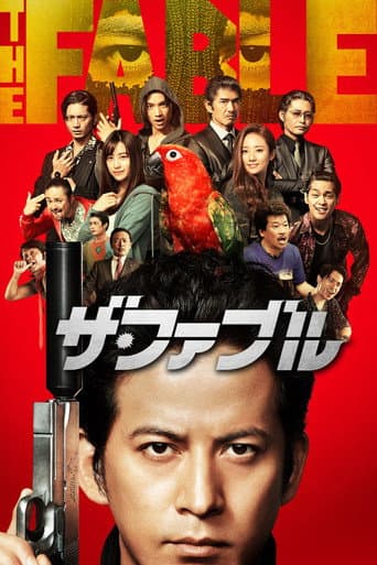 Affiche de The Fable