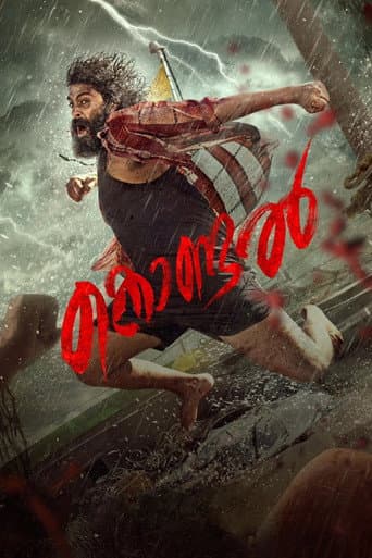 Affiche de കൊണ്ടല്‍