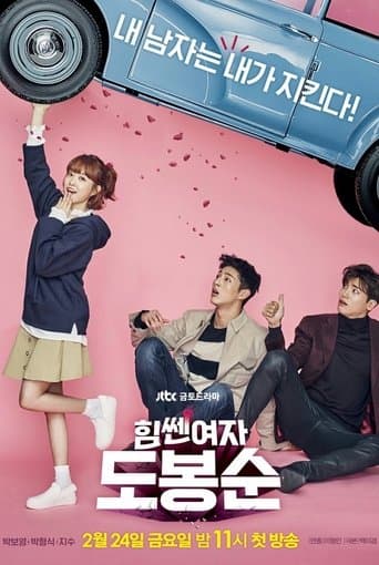 Affiche de Strong Woman Do Bong Soon