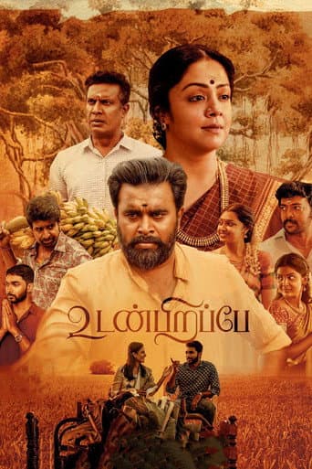 Affiche de Udanpirappe
